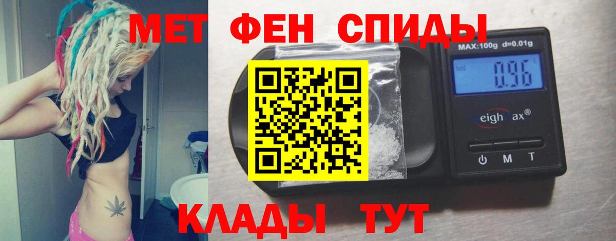 АМФЕТАМИН  АМФ VHQ  Вход с VPN  Можга 