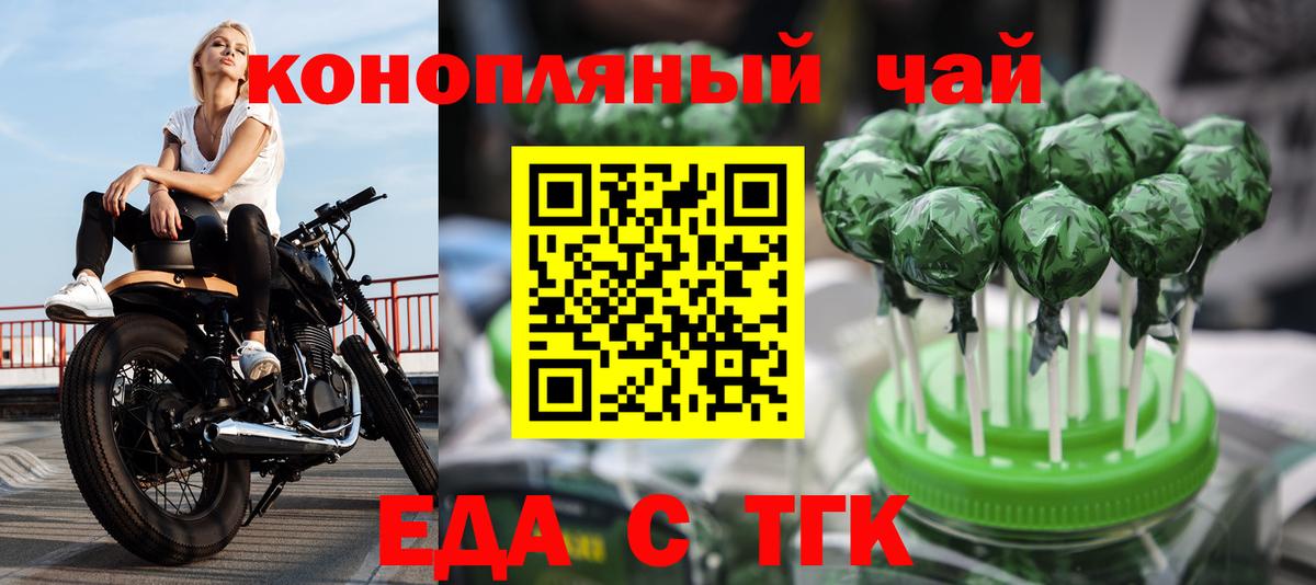 Можга  Canna-Cookies конопля  Вход с VPN 