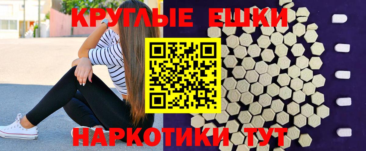 Экстази 99%  Экстази TESLA  Экстази  Можга  Вход с VPN 