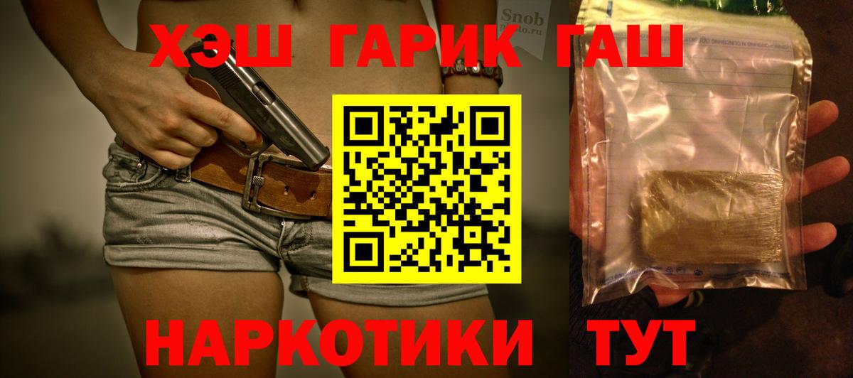 Можга  Гашиш хэш  Вход с VPN 