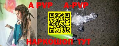 бутират Новозыбков