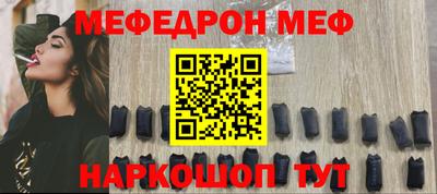 бутират Новозыбков