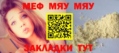 бутират Новозыбков