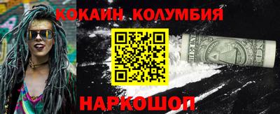кокс Новокубанск