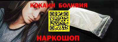 бутират Новозыбков