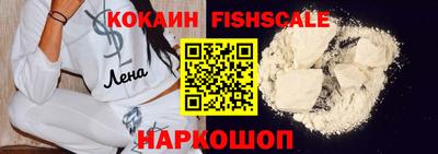 бутират Новозыбков