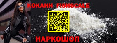 бутират Новозыбков