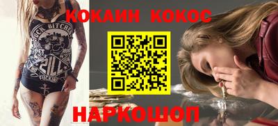 ALPHA-PVP Славгород