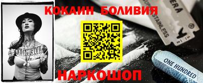 дурь Новодвинск