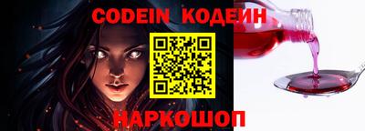 кокс Новокубанск