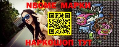 бутират Новозыбков
