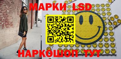 кокс Новокубанск
