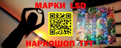 кокс Новокубанск