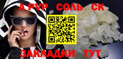 кокс Новокубанск