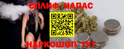 кокс Новокубанск