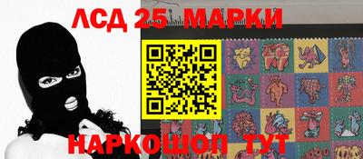 бутират Новозыбков
