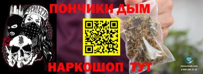 бутират Новозыбков