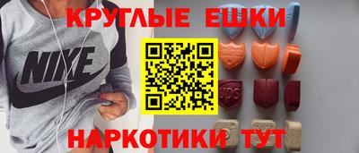 кокс Новокубанск