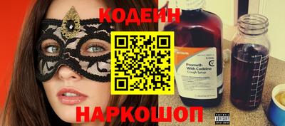 бутират Новозыбков