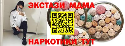 кокс Новокубанск