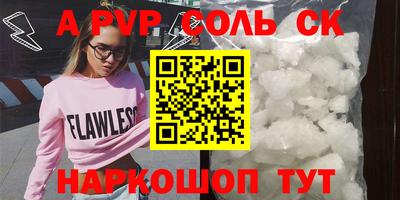 дурь Новодвинск