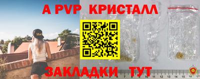 кокс Новокубанск