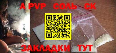 бутират Новозыбков