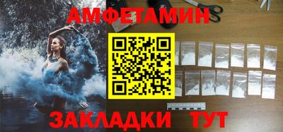 бутират Новозыбков