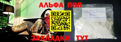 дурь Новодвинск