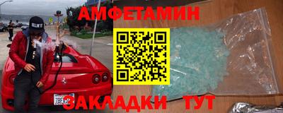 бутират Новозыбков