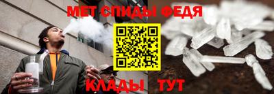 бутират Новозыбков