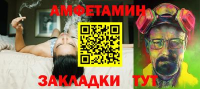 бутират Новозыбков