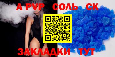 бутират Новозыбков