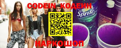 дурь Новодвинск