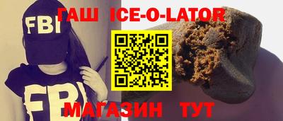 соль курить ск Славянск-на-Кубани