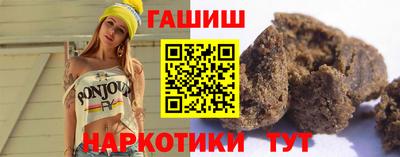бутират Новозыбков