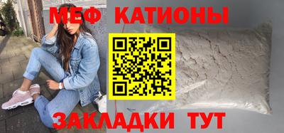 бутират Новозыбков