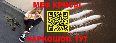 кокс Новокубанск