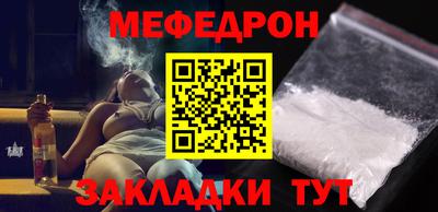 бутират Новозыбков