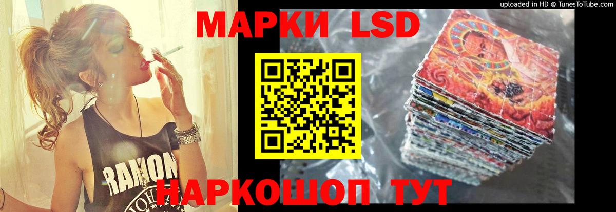 Можга  Лсд 25 экстази кислота  LSD-25 экстази ecstasy  Вход с VPN 