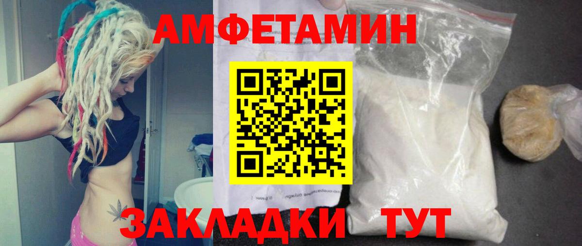 Первитин мет  Вход с VPN  МЕТАМФЕТАМИН  Первитин мет  Можга 