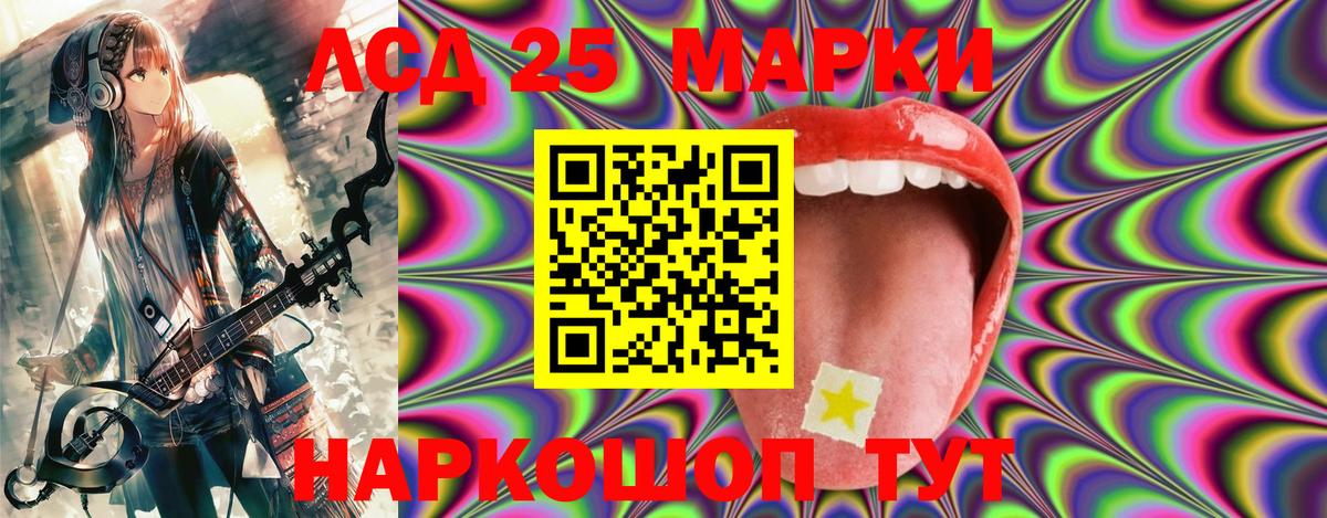 Можга  Марки N-bome 1,8мг  Вход с VPN 