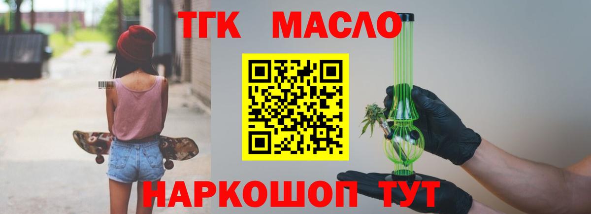 ГАШ  Кокаин  ГЕРОИН  Вход с VPN  Экстази  Можга  Меф  