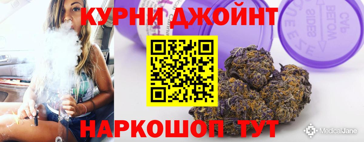 Шишки марихуана Ganja Можга