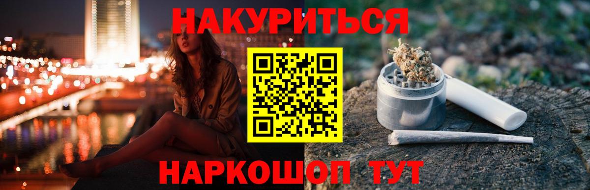 Шишки марихуана AK-47  Вход с VPN  Шишки марихуана Amnesia  Можга  Канабис AK-47  Бошки марихуана индика 